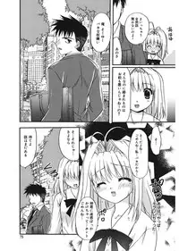 [Morisaki Kurumi] First [Digital]