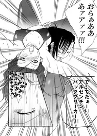 [Nanohana800] Marika Explosion 5 [Digital]