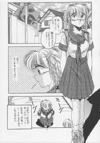 (C46) [Maokons (Kawahara Shin)] Love Game