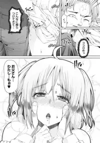 COMIC Ananga Ranga Vol. 30