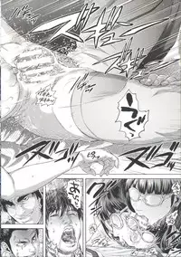 [Oobanburumai] Messiah Chinko