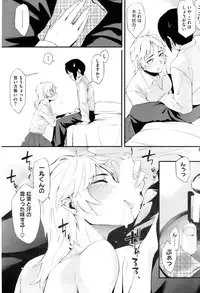 COMIC HOTMiLK 2009-06