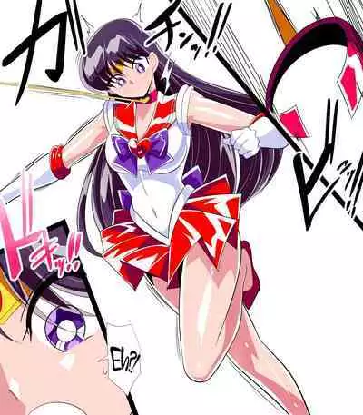 Kasei no Haiboku | Defeat of Mars