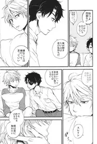 (SPARK10) [LOG (M2GO)] YES/NO (ALDNOAH.ZERO)