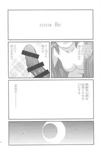 (C93) [Buranko Shinshi (Various)] Sato Shin Ero Goudoushi Kokoro (THE IDOLM@STER CINDERELLA GIRLS)