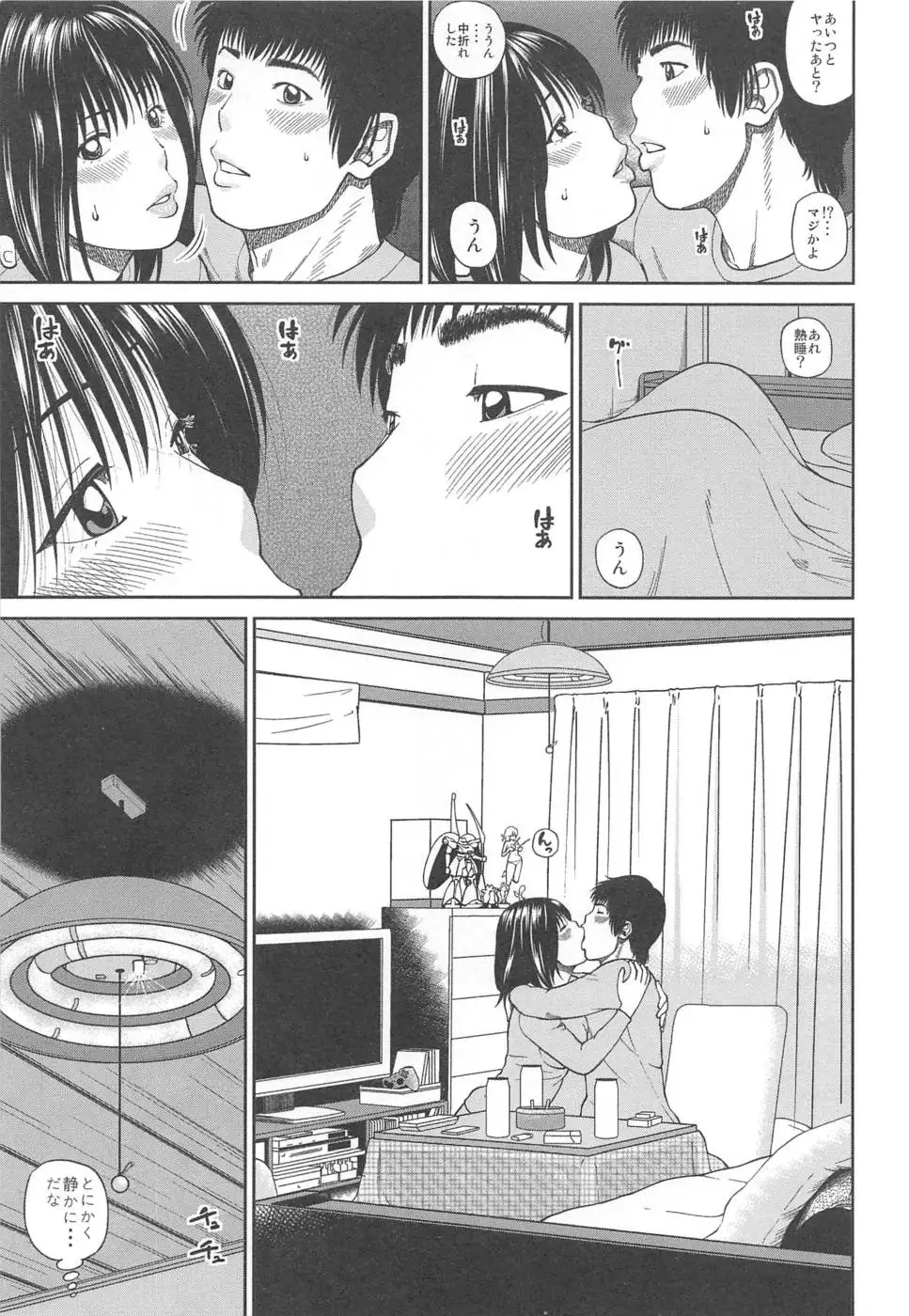 35 Year Old Unsatisfied Wife