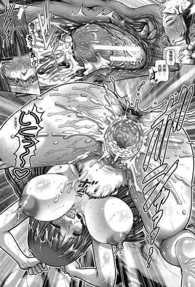 [TYPE.90] Ayakashiyakata no Tamahime [Chinese] [慵貓個人重嵌] [Digital]