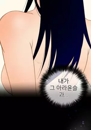 Perfect Half Ch.1-40.5