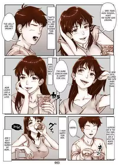 Mikami Kei no Yuuutsu