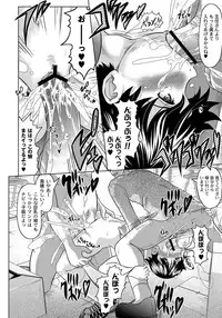 [Jinbo Hitode] Fuck student Ch.1-5 (End)