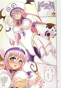 [Muchi Muchi 7 (Hikami Dan, Terada Tsugeo)] Muchi Muchi Angel Vol.14 (To LOVE-Ru) [Digital]