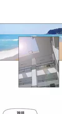 Desire King 欲求王Ch.55~70 [Chinese]