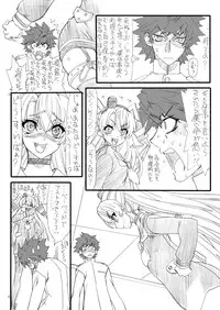 [Power Slide (Uttorikun)] Kekkon (Amatsukaze) (Kantai Collection -KanColle-) [Digital]