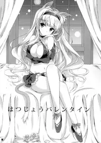 (Ikezu na Anatasama mashi²) [Konoha (Hotei Kazuha)] Hatsujou Valentine (THE IDOLM@STER)