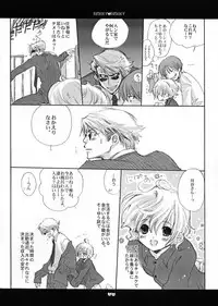 (C66) [Bakugeki Monkeys (Inugami Naoyuki)] berry berry (Ichigo 100%)