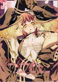 (SPARK6) [NEVER GIVE UP, SoW (Nekonattou, Ruko)] Honey Coming Sweet Love Lesson (Uta no Prince-sama) [Incomplete]