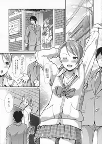 (COMIC1☆9) [Takemasaya (Takemasa Takeshi)] CINDERELLA ECSTASY Junjou Karen (THE IDOLM@STER CINDERELLA GIRLS)