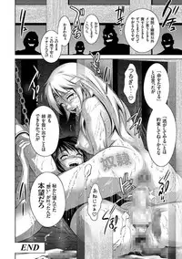 [Taki Re-ki] Kairaku Goumon Taizen [Digital]