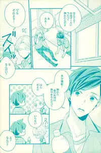 (Tales Link 5) [Sweeping booM (Rikou)] Natsu no Yuuutsu (Tales of Zestiria)