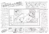 [AliceSoft] アリスの部屋 Vol.6