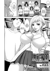 [Piero] Chounyuu Gakuen | Academy For Huge Breasts Ch. 1-7 [English] [Zukuyo] [Digital]