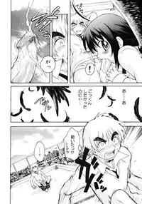 COMIC Megastore 2006-11