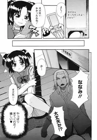 Comic Megastore H 2009-10