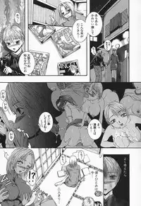 [Maami] RRSS Rosyutsu-Ryoujoku-Seifuku-Shoujo