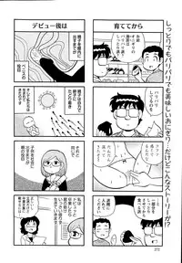 Action Pizazz Special 2015-07