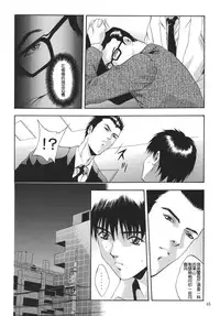 [STUDIO BIG-X (Arino Hiroshi)] ALICE Joukan [Chinese] [FFT汉化组]