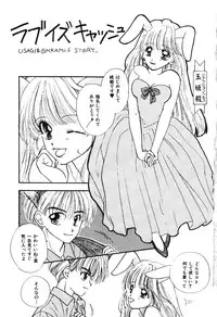 [Ozaki Miray] NA NA NA