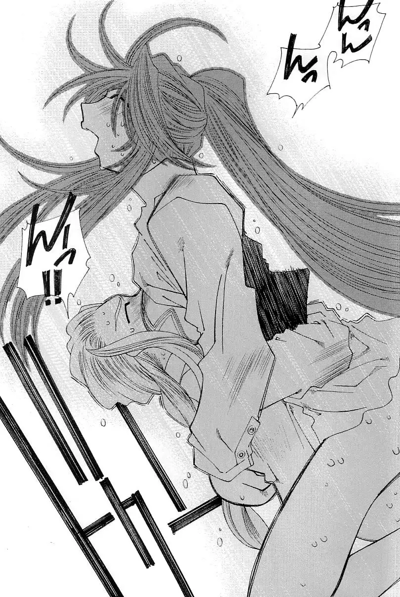 Candy Bell 3 - Ah! My Goddess Outside-Story