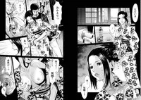 [Kurosawa R] Anata no Oku-san Moraimasu - I'm gonna steal your wife.