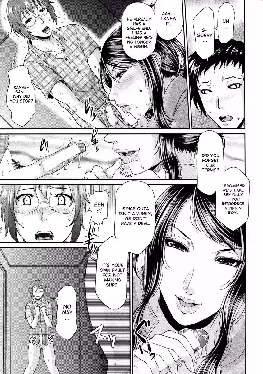 Enjo Kosai chapter 2