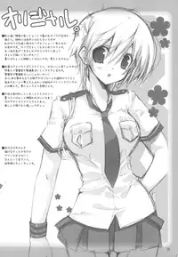 (COMIC1☆3) [TAKANAEDOKO (Takanae Kyourin)] Minoreba Rock (Persona 4)