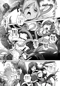 Comic Unreal 2007-10 Vol. 9