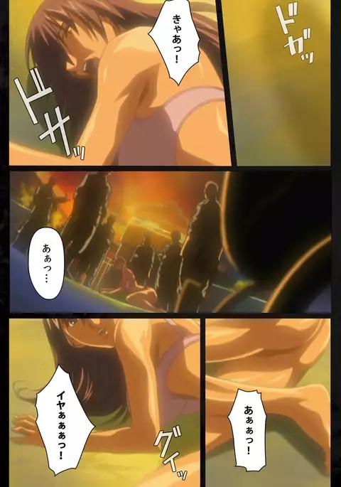 DARK SHELL Ori no Naka no Namameki Dainiwa Susurinaku Hada Complete Ban