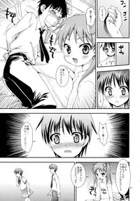 (Kansai COMITIA 42) [Nagasaki-inter (Sou Akiko)] Futanari Dorei to Goshujin-sama