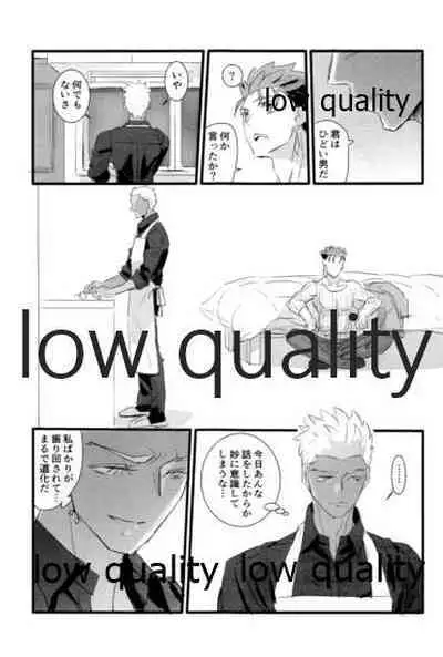 [Andorado (Andora)] Yukibare Marriage ~Yari-Yumi Parody Sairokushuu~ (Fate/Grand Order)