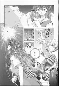 (C60) [Chimatsuriya Honpo (Asanagi Aoi)] 2001 Only Aska (Neon Genesis Evangelion)