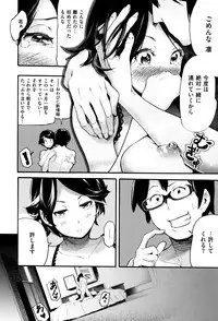 [SAVAN] Toro Lover - Melty lover