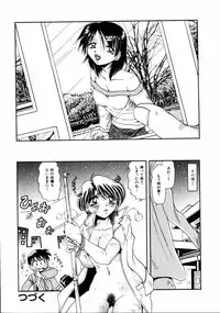 COMIC HimeDorobou 2005-01 Vol.099