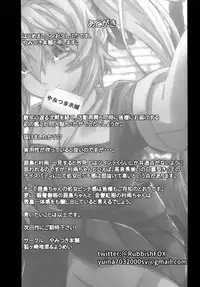 [Yamitsuki Honpo (Kogasaki Yuina, Youmei)] Double Cast (Kantai Collection -KanColle-) [Digital]