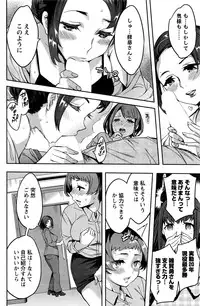 Action Pizazz 2016-07