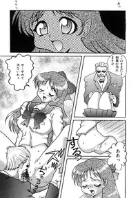 [Abu Noumaru] Millennium New Abnormal