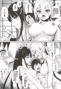 (C92) [Amamitu Hakushi (Amamitu Kousuke)] Mokou Onee-chan to Shota ga Ecchi Suru Hon Soushuuhen (Touhou Project)