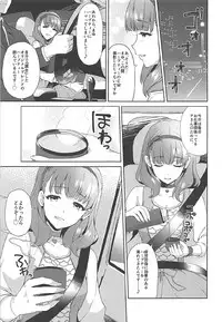 (COMIC1☆12) [Alpha to Yukaina Nakamatachi (Alpha)] Mayu no Machibuse (THE IDOLM@STER CINDERELLA GIRLS)