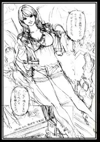 (C72)[Dennou Yamasakigumi (Izayoi Seishin)] Izayoi Natsumatsuri!!