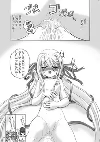 [Akai Suzume (Suzaku)] Kusuburu Madousho DL han (Demonbane) [Digital]