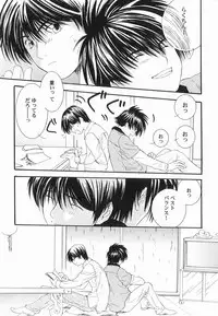 [Anthology ] God Hand ~Kami No Itte~ (Hikaru no Go)